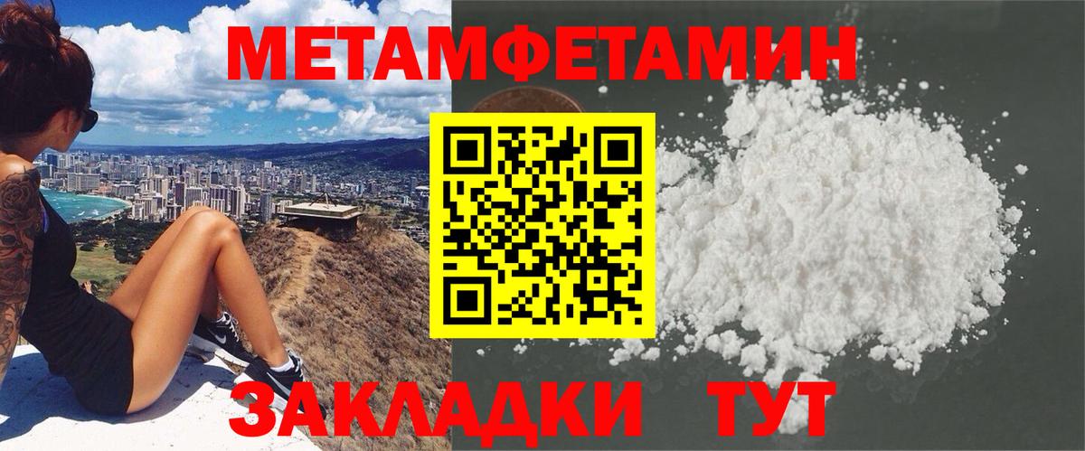 Кулебаки  Amphetamine Розовый  АМФ  Вход с VPN 