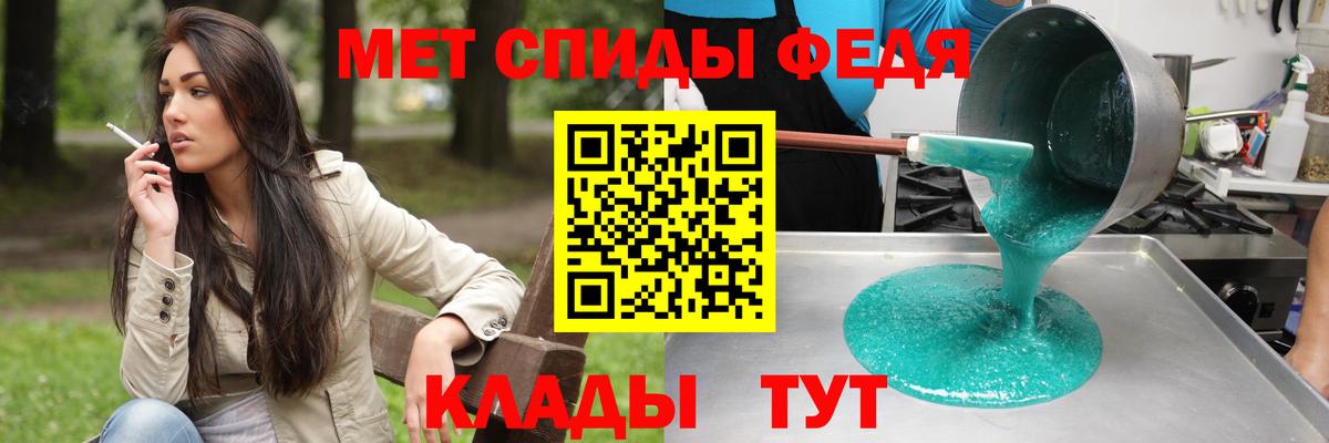 АМФ VHQ Кулебаки