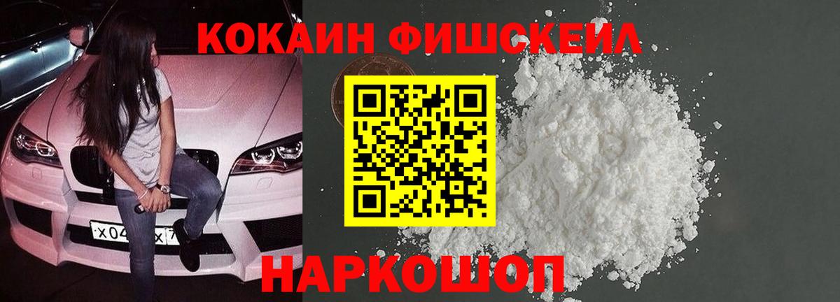 Кулебаки  COCAIN Боливия  Вход с VPN 