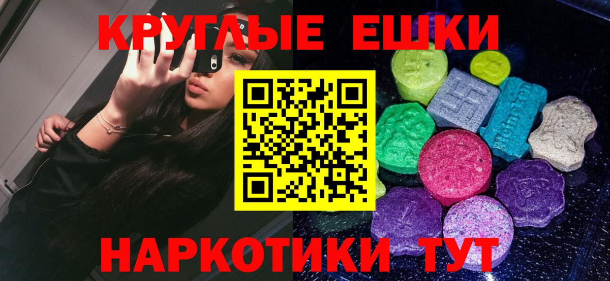 Экстази ешки  Вход с VPN  Кулебаки  ЭКСТАЗИ ешки 
