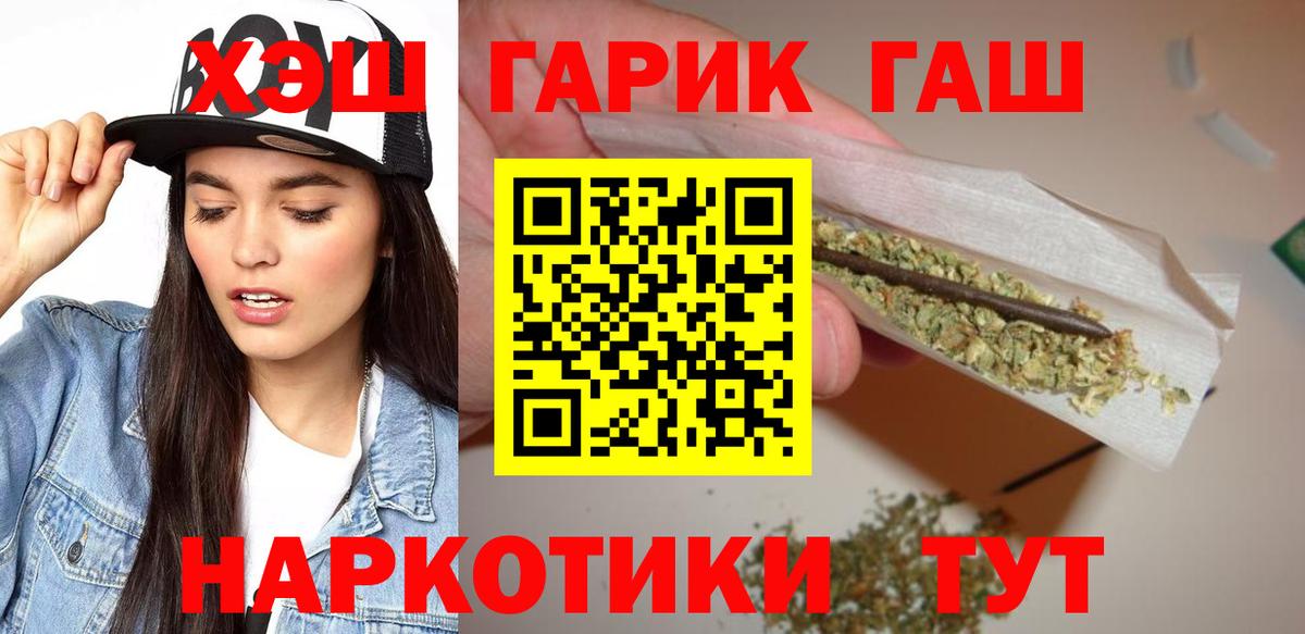 Гашиш AMNESIA HAZE  Гашиш hashish  Вход с VPN  где можно купить   Кулебаки  Гашиш 