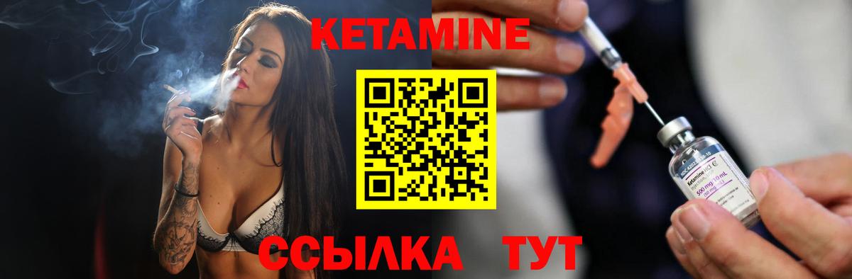 Кулебаки  Кетамин ketamine  Вход с VPN  darknet клад  КЕТАМИН ketamine 
