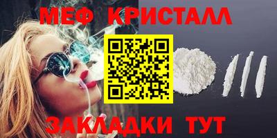 соль ск Бугуруслан