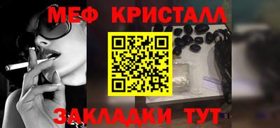 таблы Бузулук