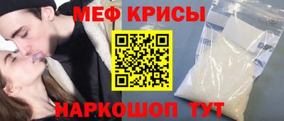 соль ск Бугуруслан