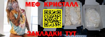 бутират Будённовск