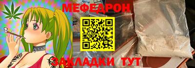 таблы Бузулук