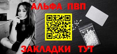таблы Бузулук