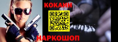 бутират Будённовск