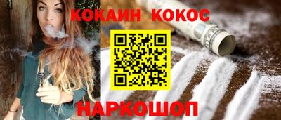 бутират Будённовск