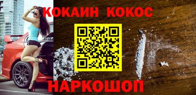 соль ск Бугуруслан