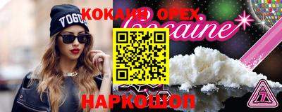 бутират Будённовск