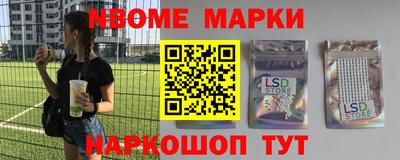 бутират Будённовск