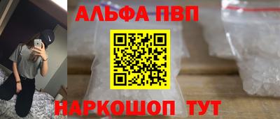 соль ск Бугуруслан
