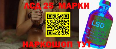 таблы Бузулук