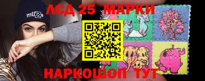 бутират Будённовск