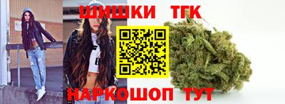 бутират Будённовск