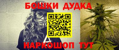таблы Бузулук