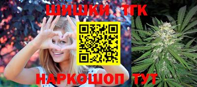таблы Бузулук