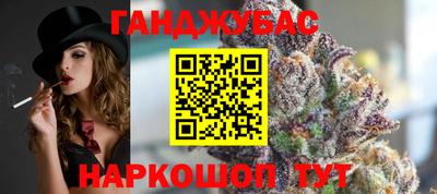 марки nbome Янаул