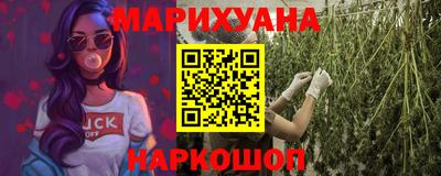 бутират Будённовск