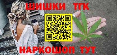 бутират Будённовск
