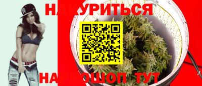 бутират Будённовск