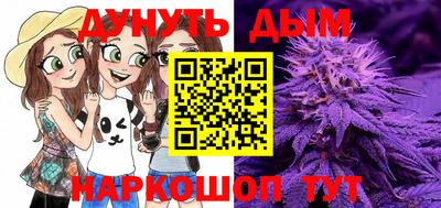 таблы Бузулук