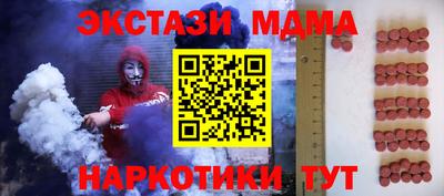 таблы Бузулук