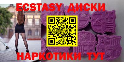 соль ск Бугуруслан