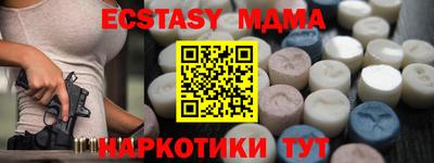 соль ск Бугуруслан