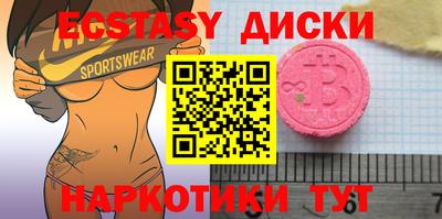 соль ск Бугуруслан