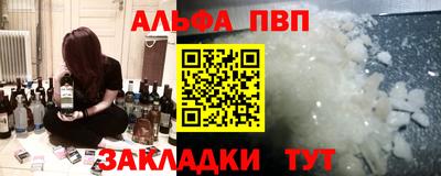 таблы Бузулук