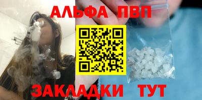 бутират Будённовск