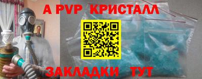 таблы Бузулук