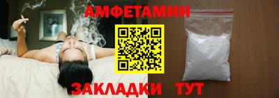 таблы Бузулук