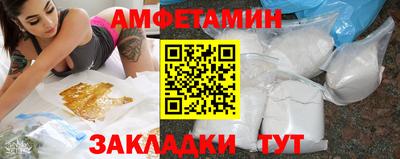бутират Будённовск