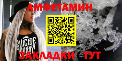 соль ск Бугуруслан