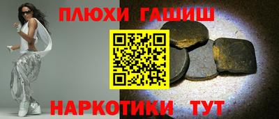бутират Будённовск