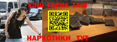 соль ск Бугуруслан