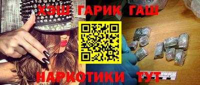 таблы Бузулук
