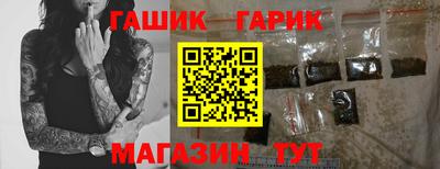соль ск Бугуруслан