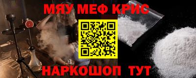 соль ск Бугуруслан