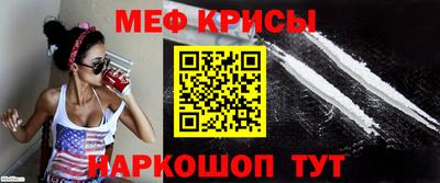 таблы Бузулук