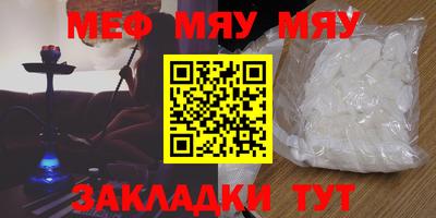 таблы Бузулук