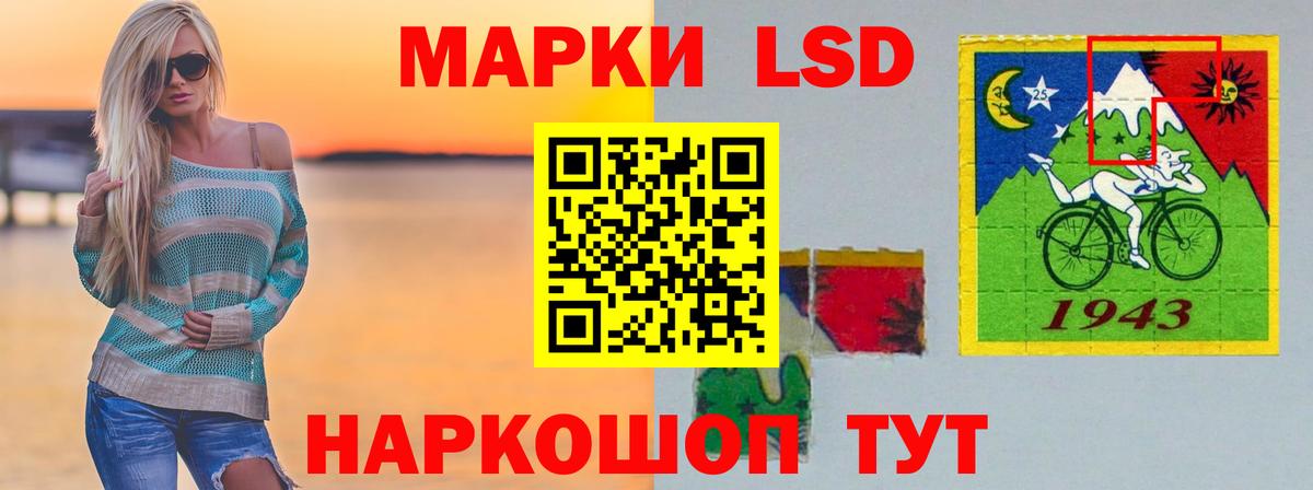 LSD-25 экстази ecstasy Кулебаки