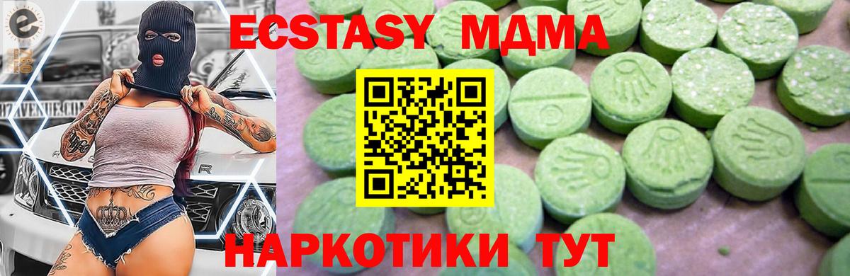 MDMA кристаллы  MDMA  Вход с VPN  Кулебаки  МДМА кристаллы 