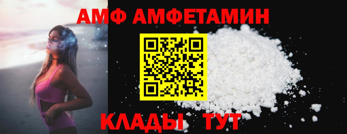 Метамфетамин мет Кулебаки