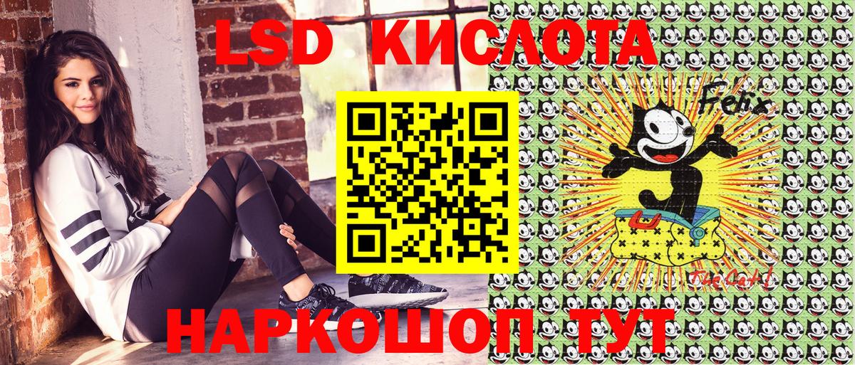 Наркотические марки 1,8мг  Вход с VPN  Кулебаки 