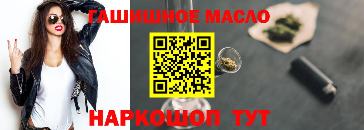 Кулебаки  Дистиллят ТГК Wax  Дистиллят ТГК THC oil  как найти закладки  Вход с VPN 